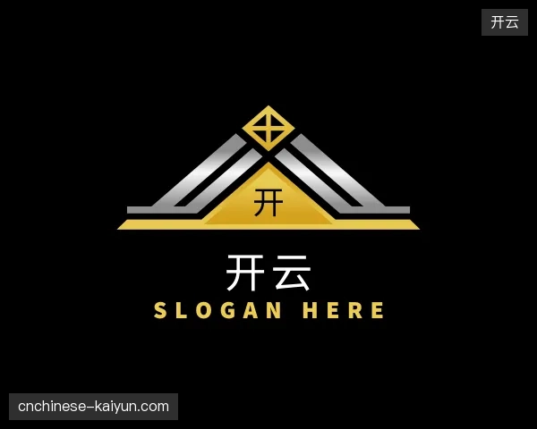 探访开云中国官网